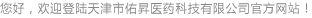 這是描述信息